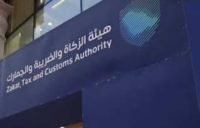 تمديد مبادرة إلغاء الغرامات والإعفاء من العقوبات المالية عن المكلفين حتى نهاية ديسمبر
