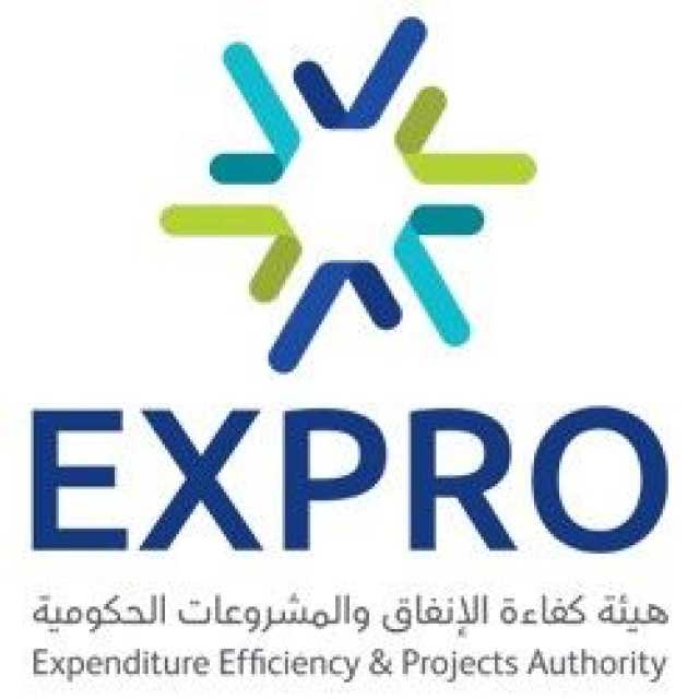 هيئة كفاءة الإنفاق تُتوج بالجائزة الذهبية من المنظمة العالمية لإدارة المرافق