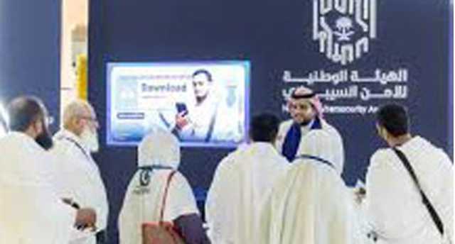 تطوير مهارات القدرات الوطنية المتخصصة.. السيبراني: إستراتيجية لتعزيز حماية الأنظمة المقدمة لضيوف الرحمن