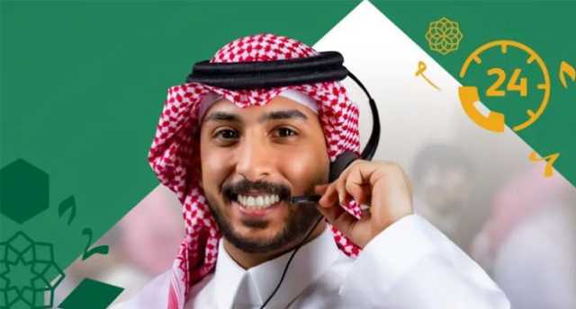 مركز السياحة 930 في خدمة ضيوف الرحمن