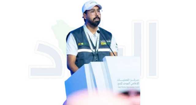 متحدث «الحج»: نموذج إدارة الحشود صناعة سعودية
