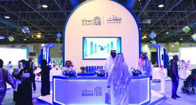 329.2 مليار ريال تمويلات المنشآت الصغيرة والمتوسطة