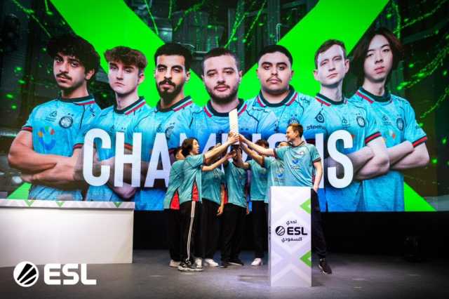 تويستد مايندز يتوَّج بطلاً من جديد في ختام تحدي ESL السعودي 2025
