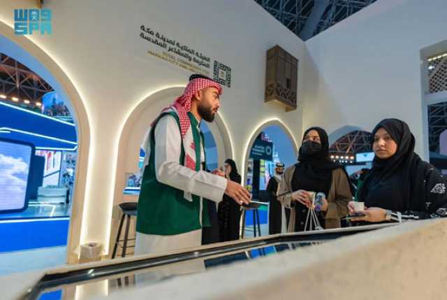 «ملكية مكة» تحفز العقول الوطنية تماشياً مع رؤية 2030