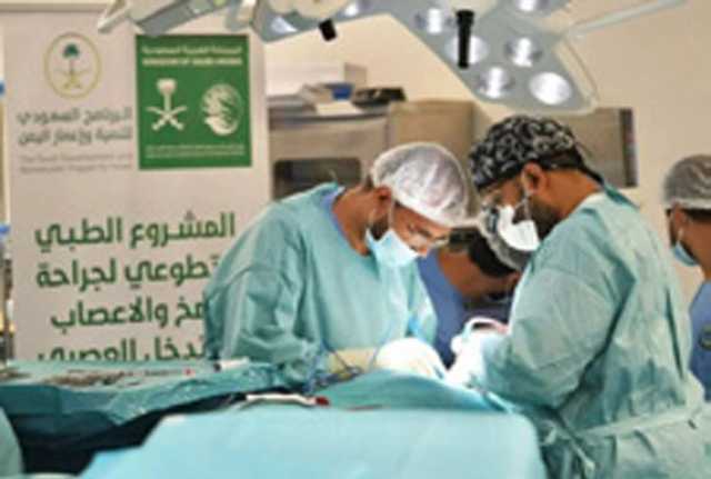 مركز الملك سلمان ينفذ مشروع جراحة المخ بعدن