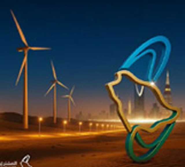 شراء طاقة الرياح