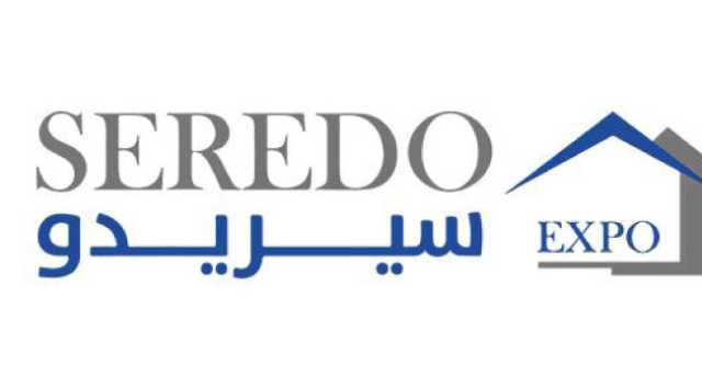 جدة تحتضن سيريدو 2025