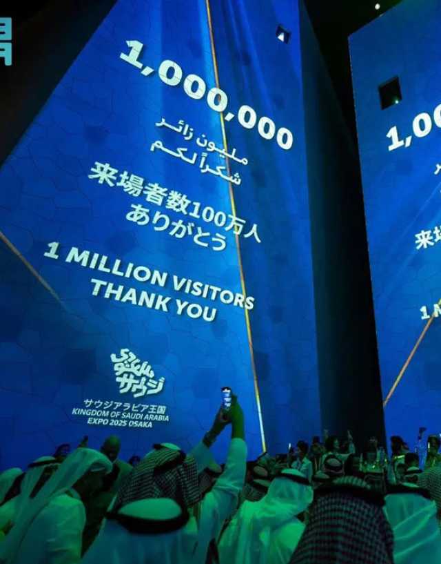 مليون زائر لجناح السعودية في إكسبو 2025 أوساكا