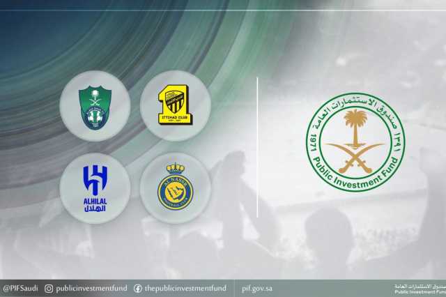 فتح باب الترشح لرئاسة أندية الصندوق الاربعة