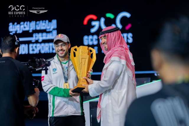 الاتحاد السعودي للرياضات الإلكترونية يختتم النسخة الثانية من الدوري الخليجي