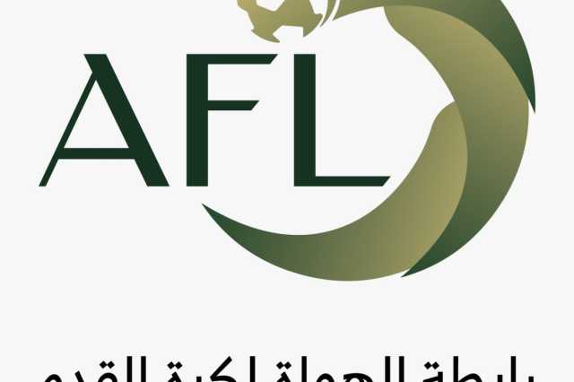 15 أكتوبر انطلاق الموسم الرياضي لرابطة الهواة لكرة القدم
