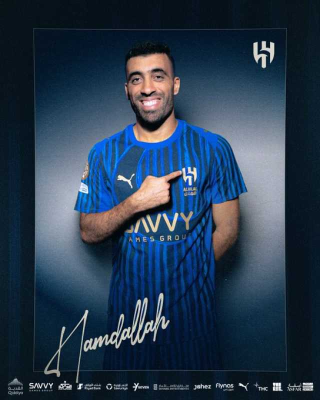 حمدالله يقود هجوم الهلال أمام فلومينينسي