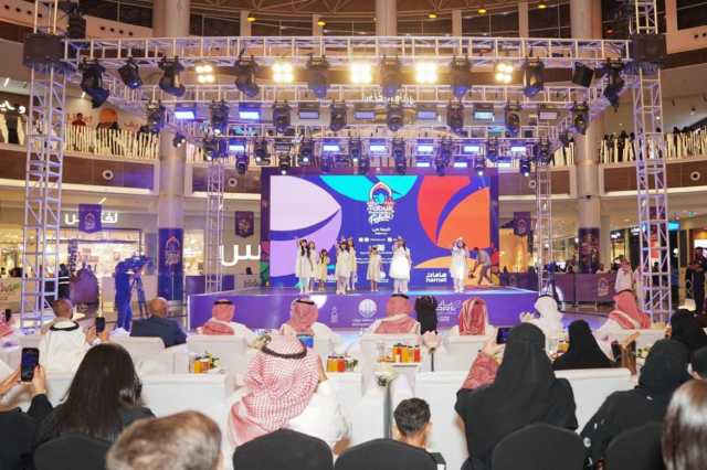 “هامات القابضة” تطلق مهرجان صيف تبوك 2025