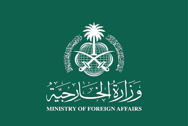 وزارة الخارجية: المملكة تدين وتستنكر مطالبة الكنيست الإسرائيلي بفرض السيطرة على الضفة الغربية والأغوار الفلسطينية المحتلة