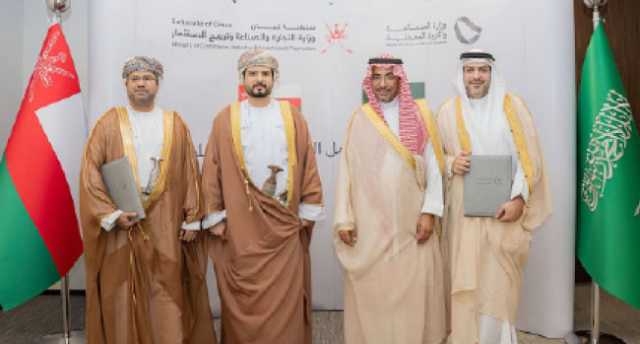 مرحلة جديدة للتكامل الصناعي مع عمان