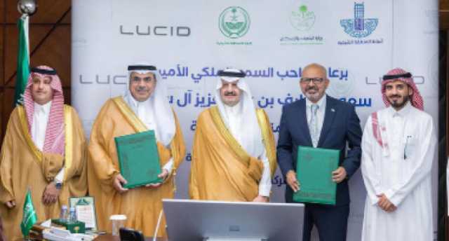 رعى اتفاقية مع “لوسيد”.. أمير الشرقية يؤكد على الاستثمار وأنسنة المدن