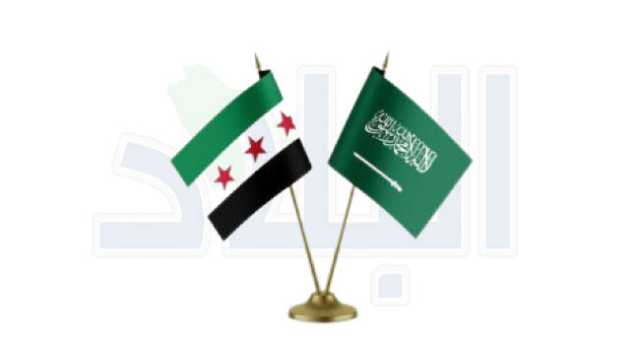 تنفيذاً لتوجيهات سمو ولي العهد.. منتدى استثمار (سعودي – سوري) في دمشق