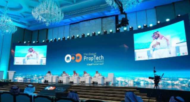 ابتكارات واستثمارات في”قمة البروبتك”.. السعودية ترسم مستقبل التقنيات العقارية