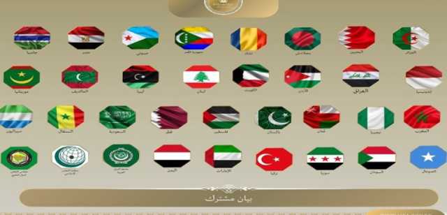 بيان مشترك صادر عن وزراء خارجية 31 دولة عربية وإسلامية يدين تصريحات رئيس حكومة الاحتلال