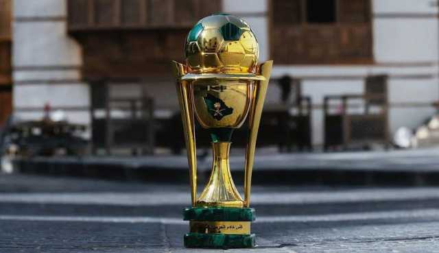 الكشف عن مواعيد مباريات دور الـ32 لكأس خادم الحرمين الشريفين