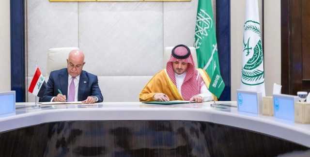 عبدالعزيز بن سعود ووزير الصحة العراقي يوقّعان مذكرة تفاهم في مجال مكافحة الاتجار غير المشروع بالمخدرات والمؤثرات العقلية
