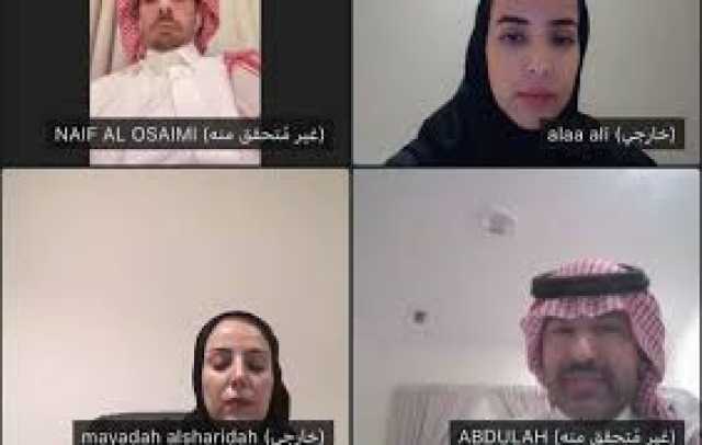 الرابطة السعودية للحكام توزع المهام في اجتماعها الأول