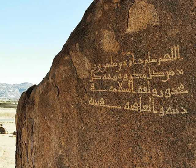 هيئة التراث ترصد (24) حالة تعدٍ على مواقع وقطع أثرية