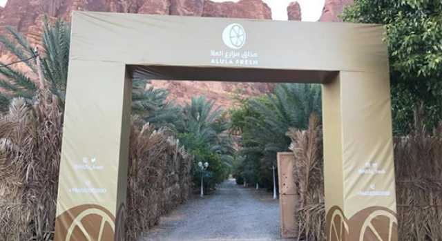 «فايبز العلا» تفتح التسجيل في هاكاثون السياحة المستدامة
