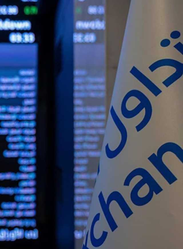 13.5 مليون محفظة أسهم