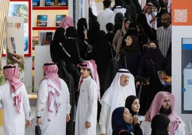 افتتاح معرض الرياض للكتاب أكتوبر المقبل