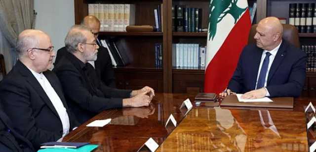 خلال زيارة المسؤول الإيراني لطهران.. عون يبلغ لاريجاني: لبنان يرفض أي تدخل خارجي