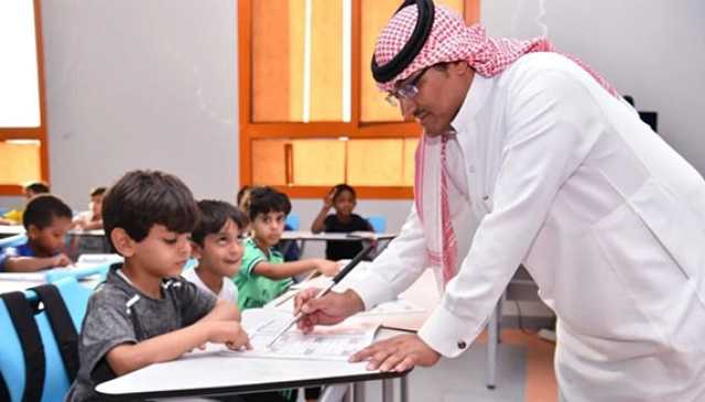 تأجيل عودة مكة والمدينة وجدة والطائف.. المعلمون يعودون اليوم استعداداً للعام الدراسي الجديد