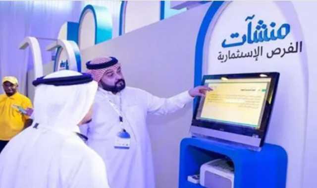 انطلق في الرياض وجوائز مليونية.. 10 آلاف مشروع في كأس العالم لريادة الأعمال
