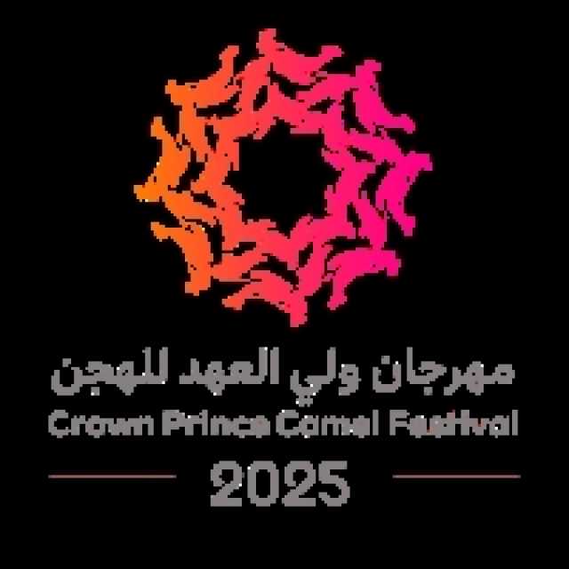من 500 ألف إلى 1.5 مليون ريال.. جوائز أبطال كؤوس مهرجان ولي العهد للهجن
