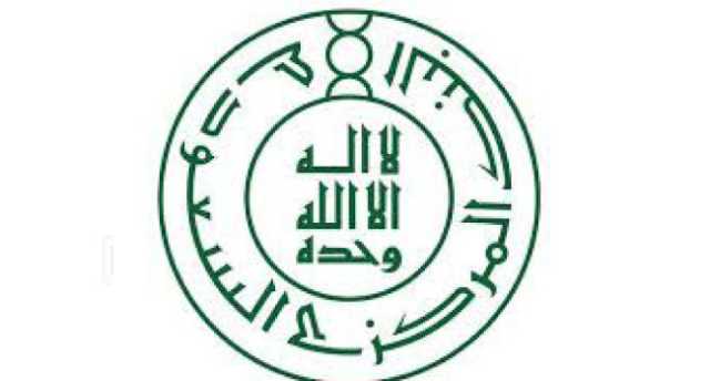 9.8 مليار ريال أرباحاً بنكية