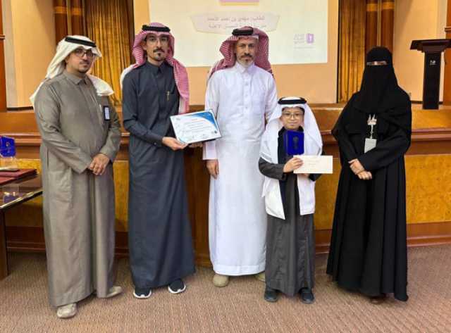 “تعليم شرق الدمام” يحتفي بالفائزين في تحدي القراءة