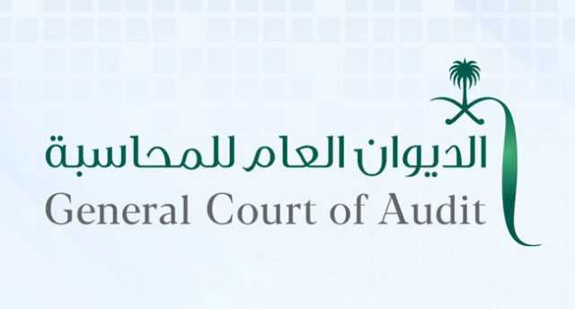 انطلاق منتدى المراجعة الداخلية الأحد المقبل