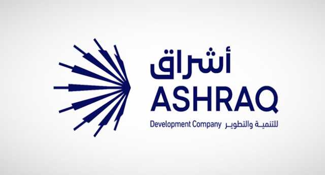 فرصة استثمارية للإعلانات في حاضرة الدمام