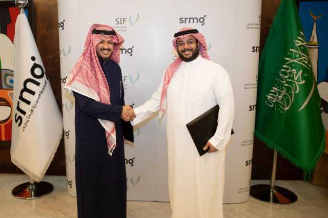 منتدى الاستثمار الرياضي يوقّع شراكة إستراتيجية مع الـ SSC الرياضية