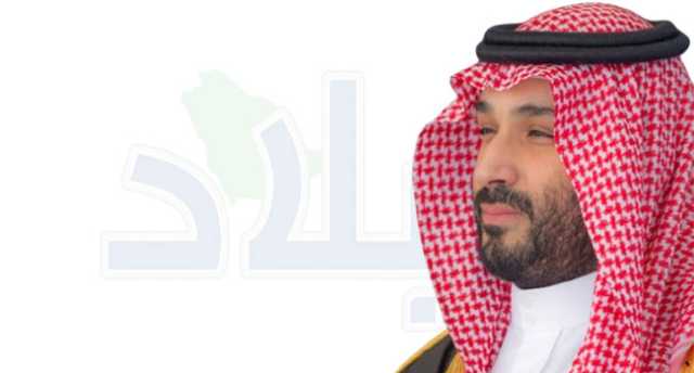 زعماء العالم: ولي العهد قائد طموح وذكي وشجاع