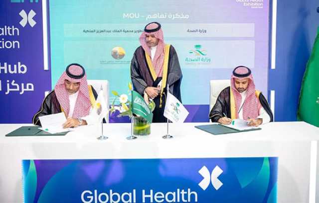 126 اتفاقية محلية وعالمية خلال ملتقى الصحة العالمي