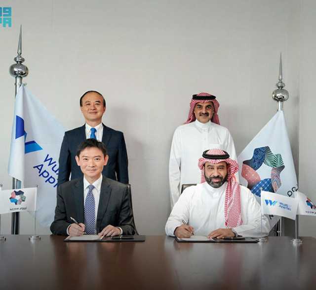 نيوم تطور التصنيع الدوائي