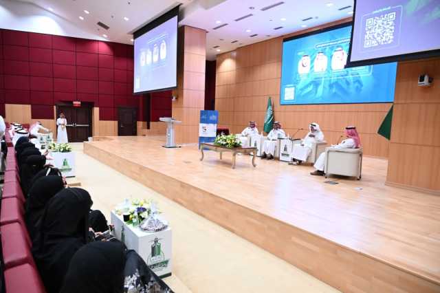 جامعة الملك عبدالعزيز تستضيف لقاء «فرص الابتكار التجاري» بالشراكة مع «منشآت» ووادي جدة