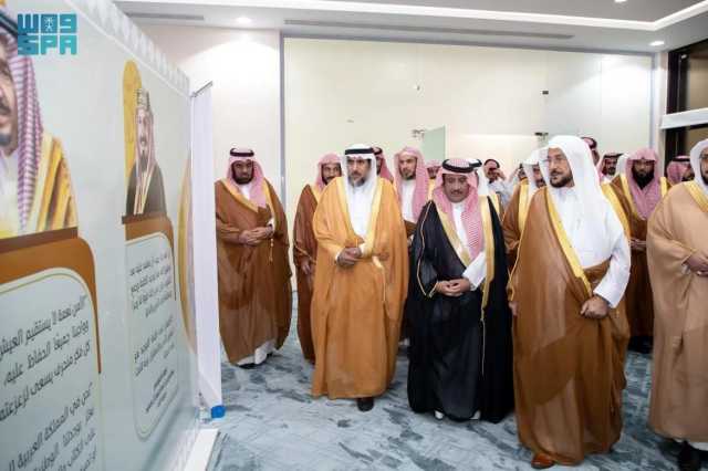 وزير الشؤون الإسلامية يدشّن معرض “الأمن الفكري وعي ومسؤولية” بمحافظة القرى