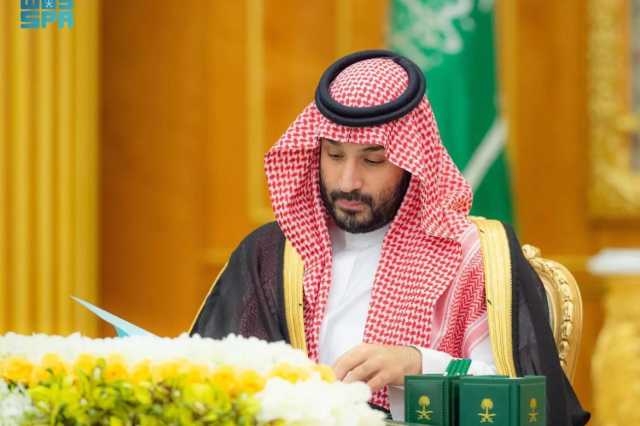 مجلس الوزراء يوافق على تنظيم معهد أبحاث الصحة وإنشاء فرع لجامعة نيو هيفن بالرياض