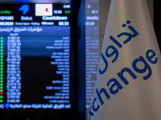 ارتفاع سوق الأسهم