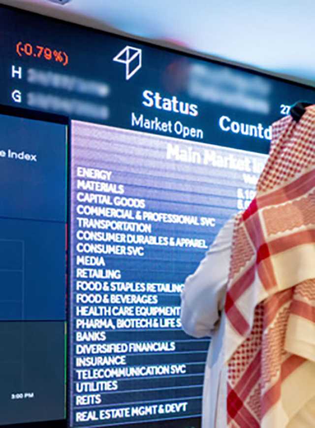 صعود مؤشر السوق السعودي
