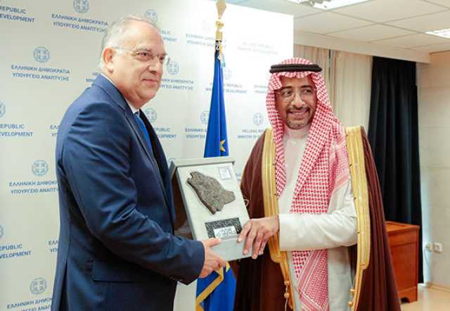 فرص للاستثمارات اليونانية