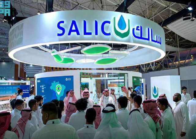 «سالك» شريك بالمعرض الزراعي