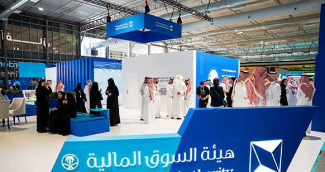 جذب شركات واستثمارات أجنبية واعدة..القويز: 1.2 تريليون أصول مدارة في السوق السعودية